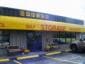 Image 1 of CubeSmart’s storage facility in Huntsville, AL 35810